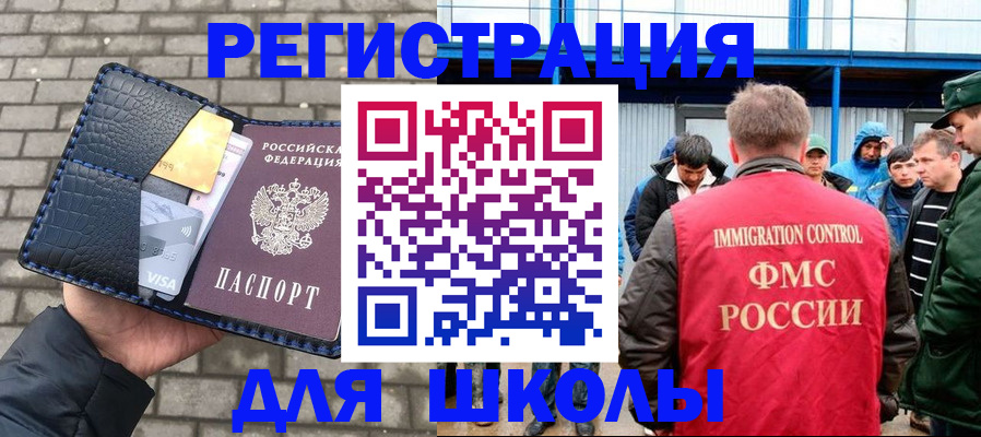 найти адрес прописки в Дорогобуже